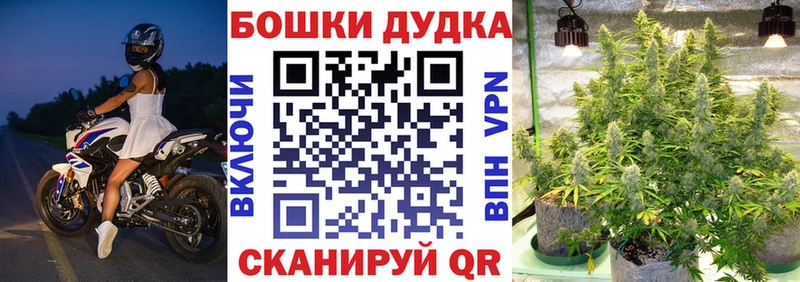 Купить наркоту Бабаево COCAIN мега Амфетамин Марихуана Гашиш Меф мяу мяу