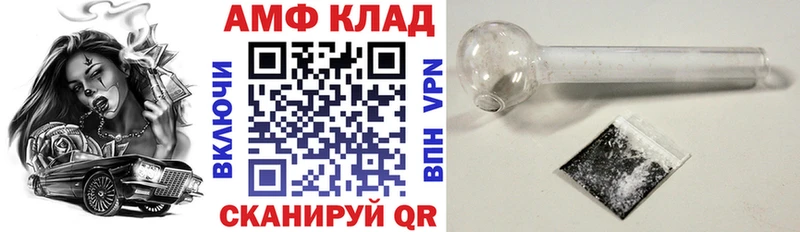 купить  сайты  Бабаево  АМФ Розовый 