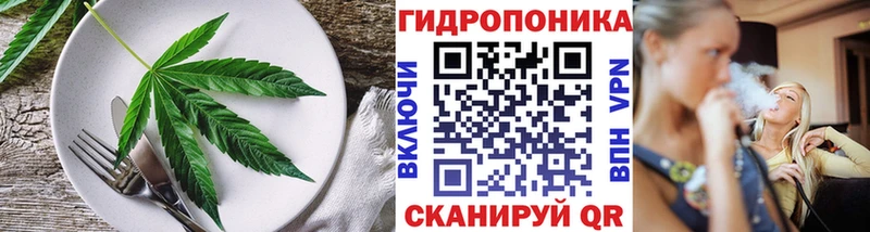 Печенье с ТГК марихуана  закладки  Бабаево 