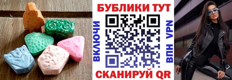 наркотики  Бабаево  ЭКСТАЗИ бентли 