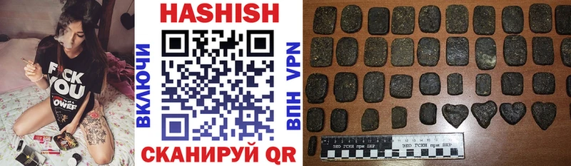 купить наркоту  Бабаево  МЕГА зеркало  ГАШИШ убойный 