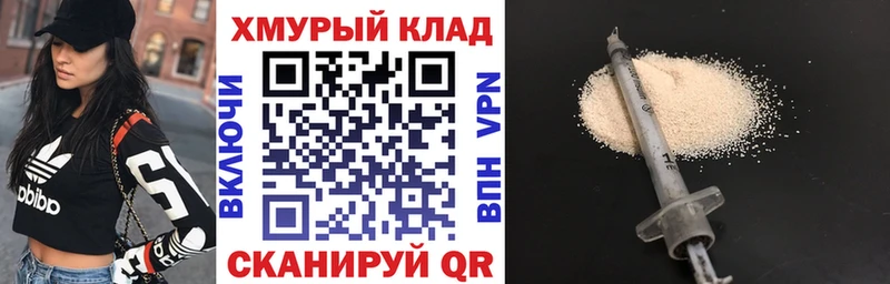 ГЕРОИН афганец  наркота  Бабаево 