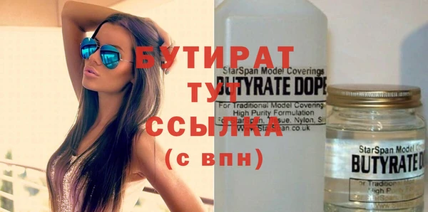 хмурый Армянск