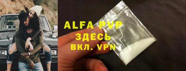 ECSTASY Арсеньев