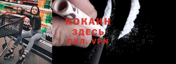 ECSTASY Арсеньев