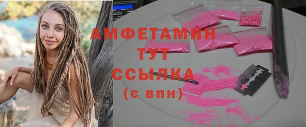 спайс Алексин