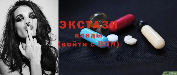 спайс Алексин