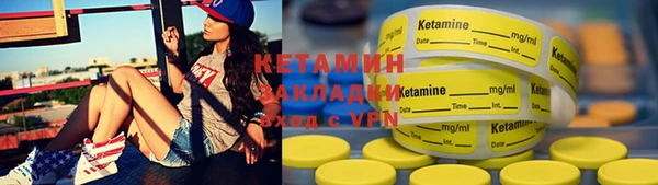 ECSTASY Арсеньев