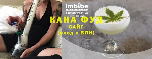 спайс Алексин