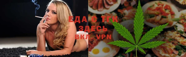 ALPHA-PVP Алзамай