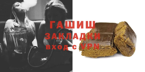 ALPHA-PVP Алзамай