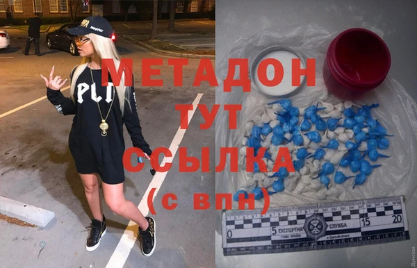 ALPHA-PVP Алзамай