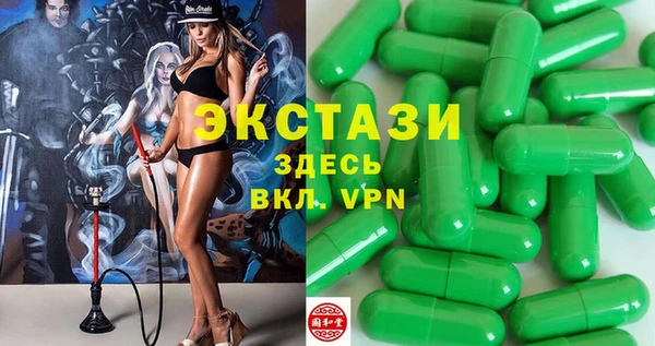 ALPHA-PVP Алзамай