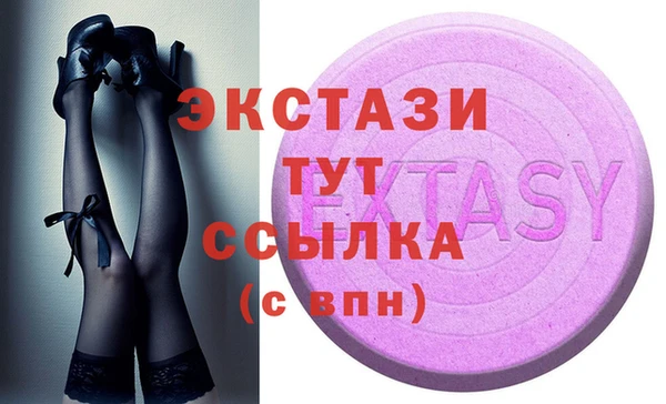 ECSTASY Арсеньев