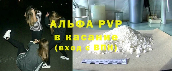 ALPHA-PVP Алзамай
