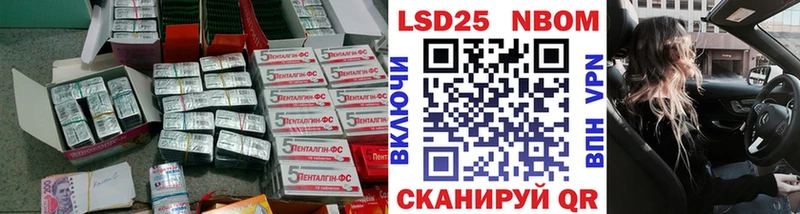 сколько стоит  OMG ONION  Лсд 25 экстази ecstasy  Бабаево 