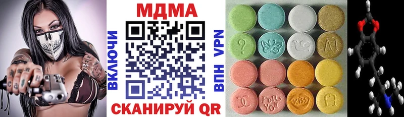 MDMA crystal  Бабаево 