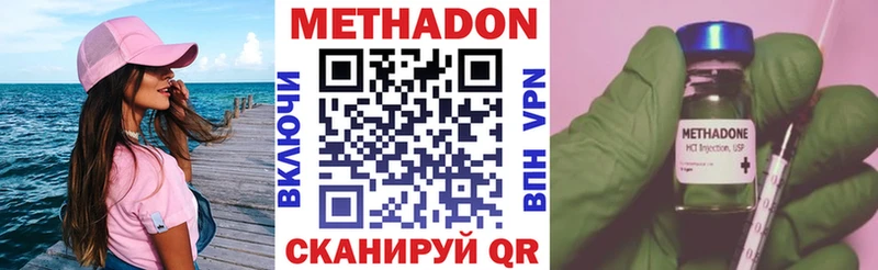 нарко площадка официальный сайт  Бабаево  МЕТАДОН кристалл 