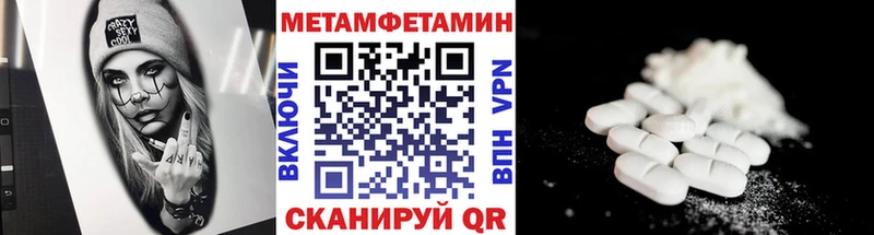 закладки  Бабаево  мега ONION  Метамфетамин мет 