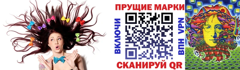 Марки NBOMe 1500мкг  Бабаево 