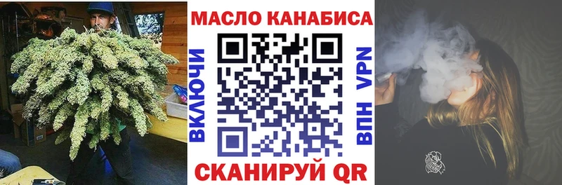 Дистиллят ТГК вейп с тгк  ОМГ ОМГ зеркало  Бабаево 