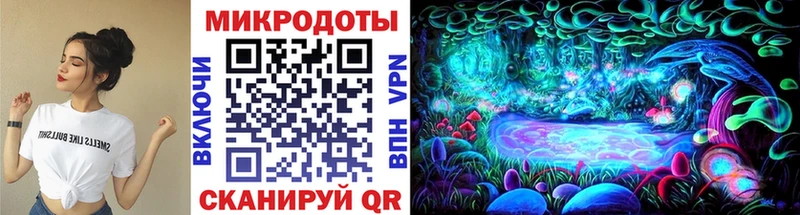 Галлюциногенные грибы Magic Shrooms kraken ТОР Бабаево цена наркотик