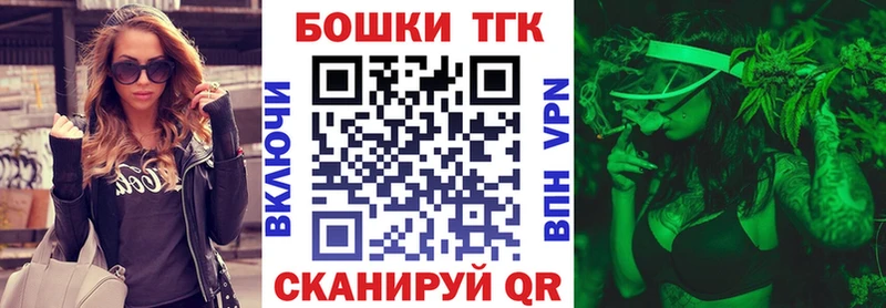 OMG ссылка  дарнет шоп  Бабаево  Конопля план 